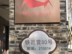 -T80科技文化国际社区-停车场