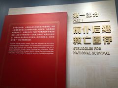 -中共一大纪念馆