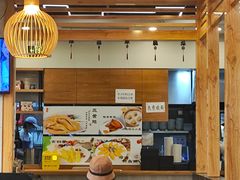 -鴻瑞興面馆(保利时光里店)