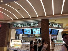 -澳门地道葡国餐