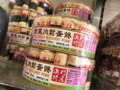 -金燕西洋牛油糕葡式食品