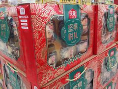 -天河沃尔玛