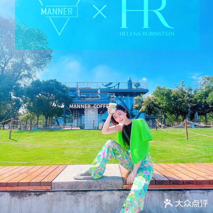 MANNER💚赫莲娜·薅🐑毛攻略来了