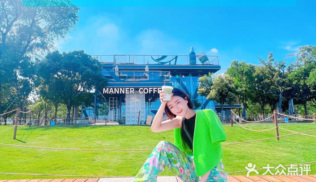MANNER💚赫莲娜·薅🐑毛攻略来了