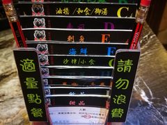 -熊出没日本烧肉放题