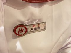 -海底捞火锅(吾悦广场店)