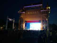 -茂德公鼓城