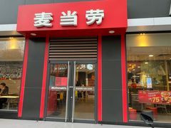 门面-麦当劳(杭州庆春路店)