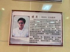 -华坛胃肠消化内镜中心