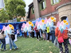 -Money Shops(愚园路店)