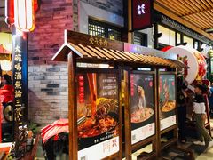 门面-受气牛肉·重庆耙牛肉(来福士店)