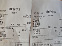 -南城香·饭香串香馄饨香(赵公口店)