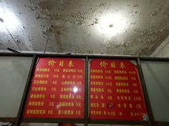 -高师傅特色米粉汤包(建设路店)