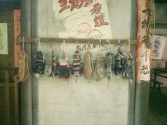 景点-寻龙山风景旅游区