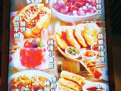 -福苗小骆驼烧烤(太奥广场店)