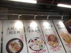 -东排食堂长沙小吃大排档(五一广场店)