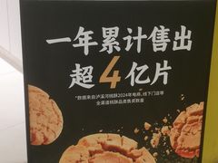 -KK ONE(京基滨河时代店)