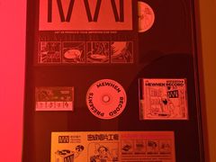 -独音唱片 Indie Music