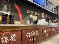 -云海肴·汽锅鸡·云南代表菜(东坝金隅店)