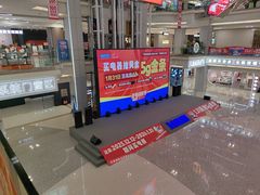-红星美凯龙北京至尊MALL(东四环中路店)