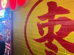 -五道口枣糕王(西单华威约饭街店)