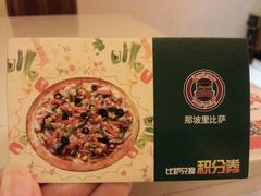 android_upload_pic-那坡里(东华西路店)