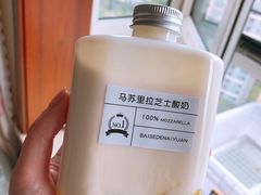 -白色日记·手作酸奶(麦凯乐店)