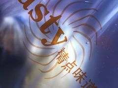 -精点味道(西安路店)