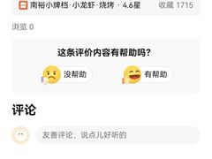 -南裕小牌档·小龙虾·烧烤