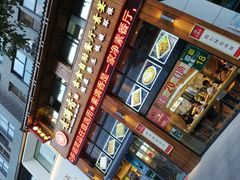 -素满香·素食自助餐(西安·民乐园店)