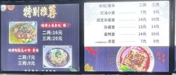 -重庆市九龙坡区妇幼保健院(B区)