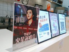 -CoCo都可(大兴凯德MALL店)