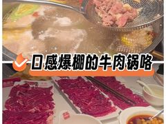 -犇鼎牛潮汕牛肉火锅(新辰里学清路店)