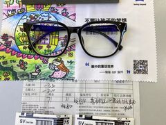 -爱视眸Eyeblling眼镜·依视路·蔡司镜片折扣店(百联南方商城购物中心)