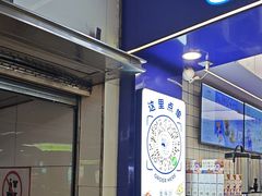 -煲珠公·老红糖珍珠奶茶(长宁龙之梦店)