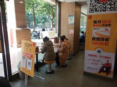 -麦当劳(文武路店)