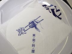 -东菊料理(吉利购物广场店)
