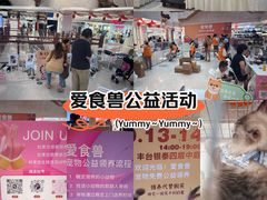 -银泰百货(北京大红门店)
