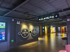 -新影联·华谊兄弟影院(望京店)