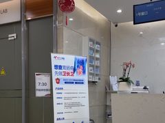 -美年大健康体检(滨江分院)