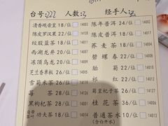 -凤凰楼酒家·粤宴点心(华强北店)