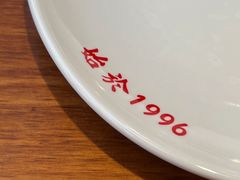 -三玛璐酒楼(汉口路店)