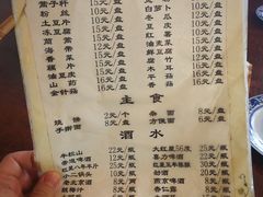 菜单-前门张记涮肉(前门店)