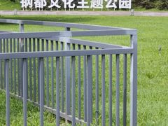 -鞍钢博物馆