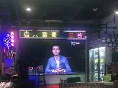 -马路牙子烧烤音乐酒馆(望京店)