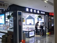 -丹阳中影国际影城中国巨幕眼镜城店