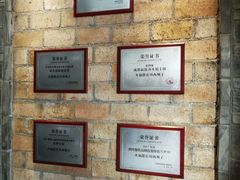 -川西坝子(老军营店)