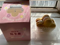 -小汪糕点(楚街北门8店)