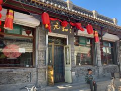 -大召寺明清一条街
