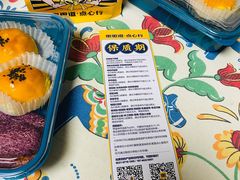 -東更道点心行(文化东路店)